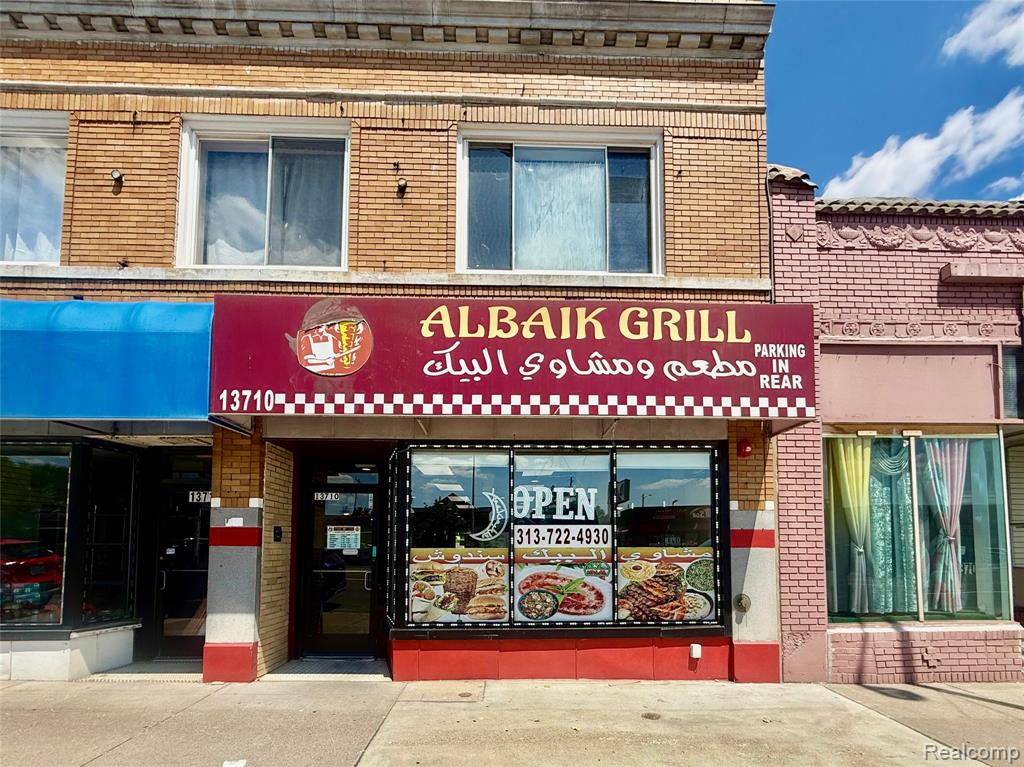 13710 W Warren Avenue, Dearborn, MI 48126